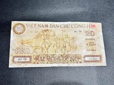 《外钞收藏家》第五百四十七期（本期稀少裸币、刀币、精品评级）（本平台长期征集拍品、欢迎藏友们联系合作） 1946年越南民主共和国20盾 汉子版 非全新 品相如图 017 011