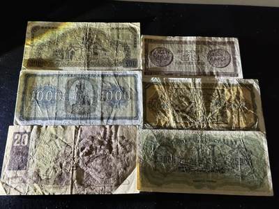 《外钞收藏家》第五百四十七期（本期稀少裸币、刀币、精品评级）（本平台长期征集拍品、欢迎藏友们联系合作） 南非20兰特+希腊五张一起  非全新 品相如图