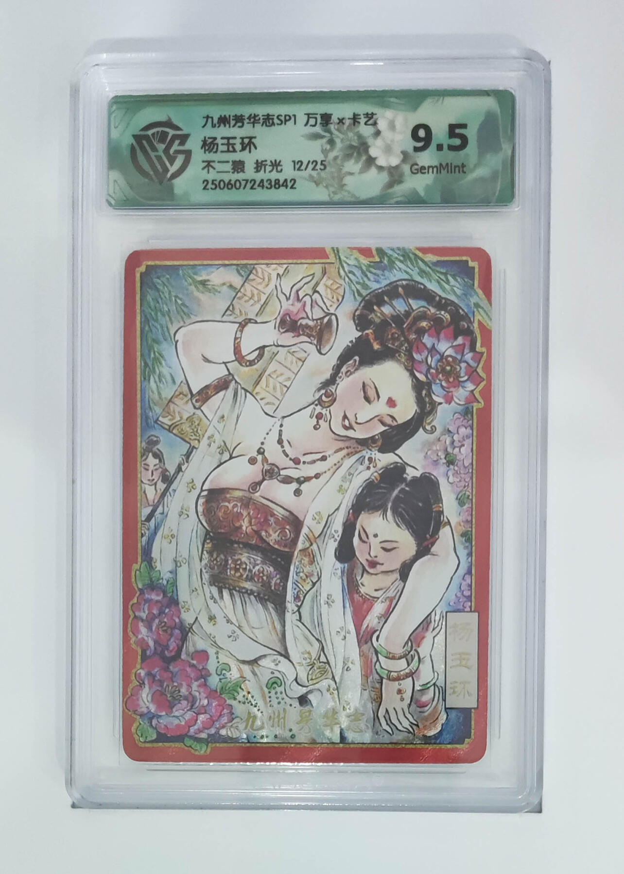 阳大大卡牌超级大甩拍第62期（周五晚上九点截拍，持续收拍品，进群福利早知道）