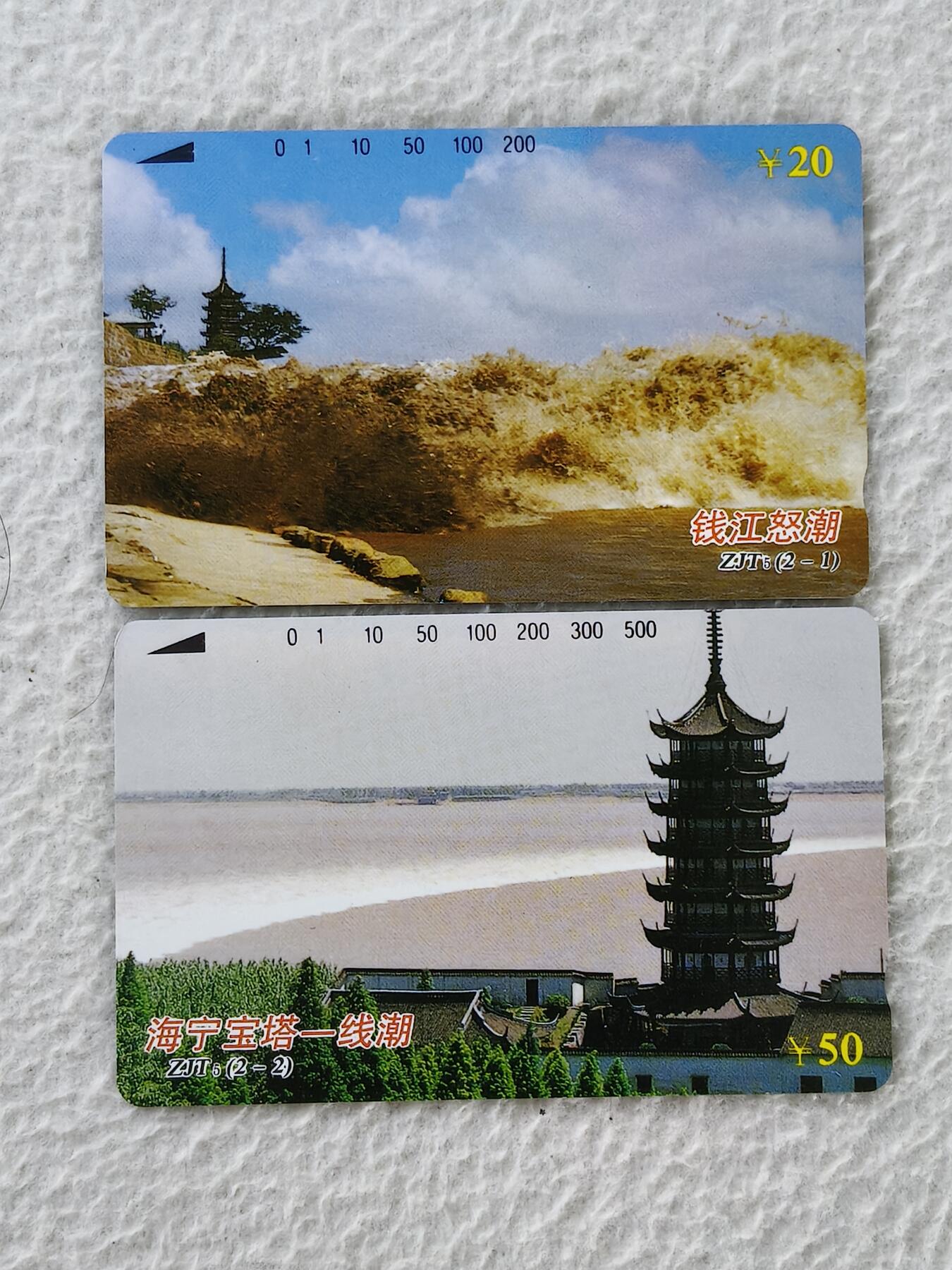 易卡拍卖第27期