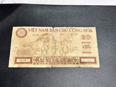 《外钞收藏家》第五百四十七期（本期稀少裸币、刀币、精品评级）（本平台长期征集拍品、欢迎藏友们联系合作） 1946年越南民主共和国20盾 汉子版 非全新 品相如图 047 010