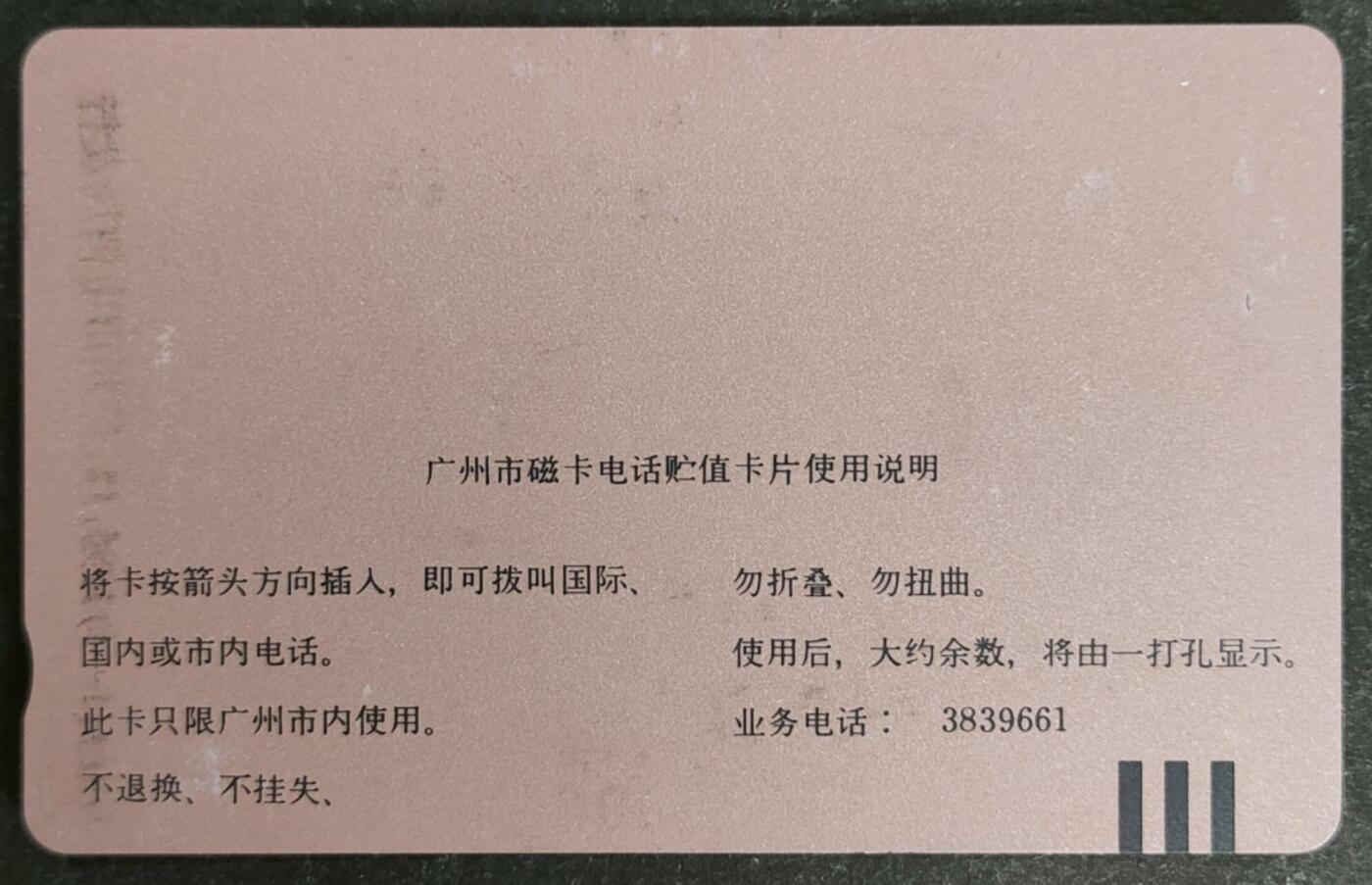 公藏第52期裸卡拍卖