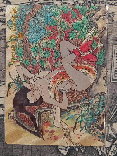 龙虎卡牌第46场 （无佣金，满120包邮，欢迎送拍） - 粗闪卡 山衡一述 潘金莲