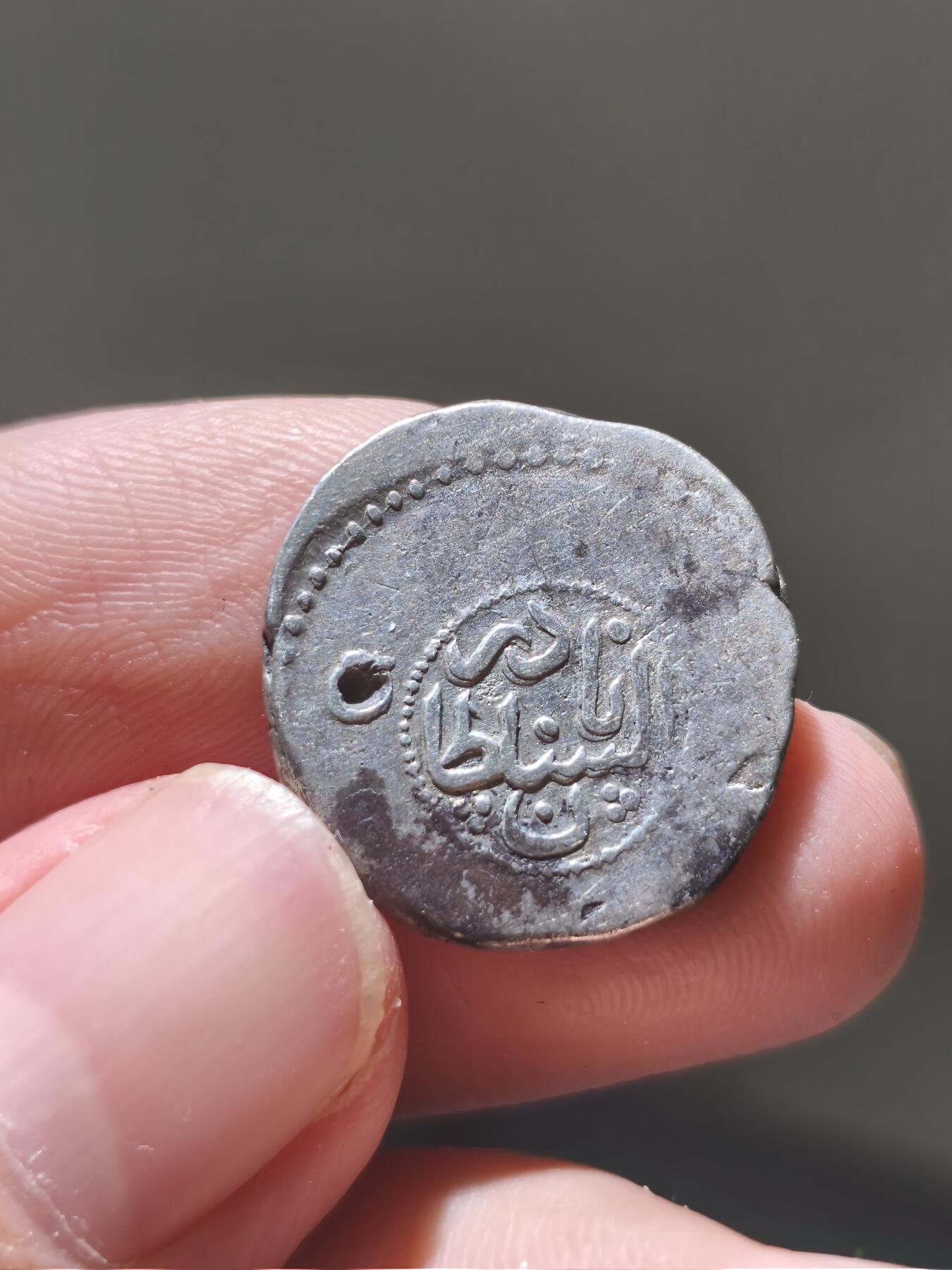 星盘世界钱币7.24古典币专场，本场精品的islamic比较多
