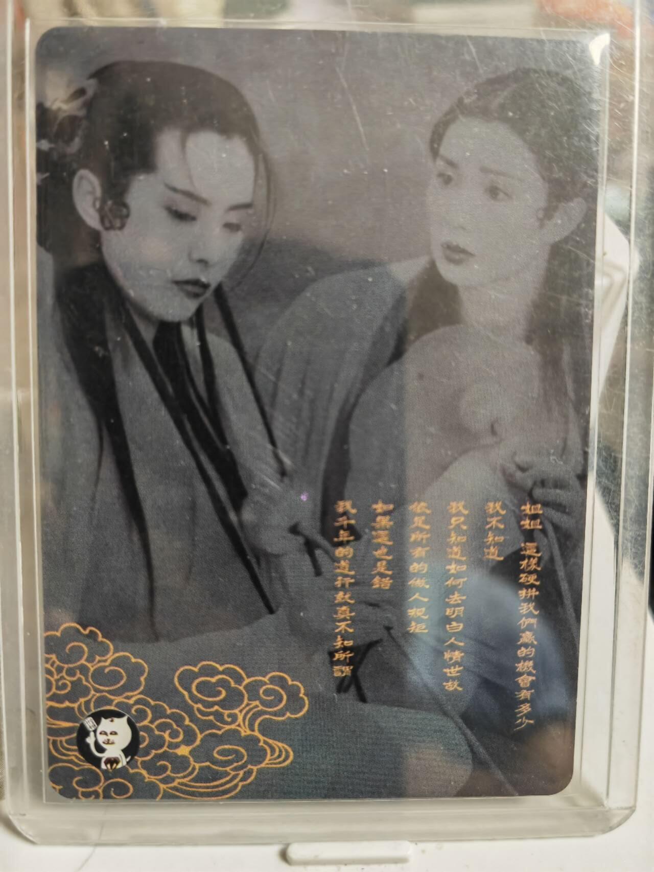 阳大大卡牌超级大甩拍第62期（周五晚上九点截拍，持续收拍品，进群福利早知道）