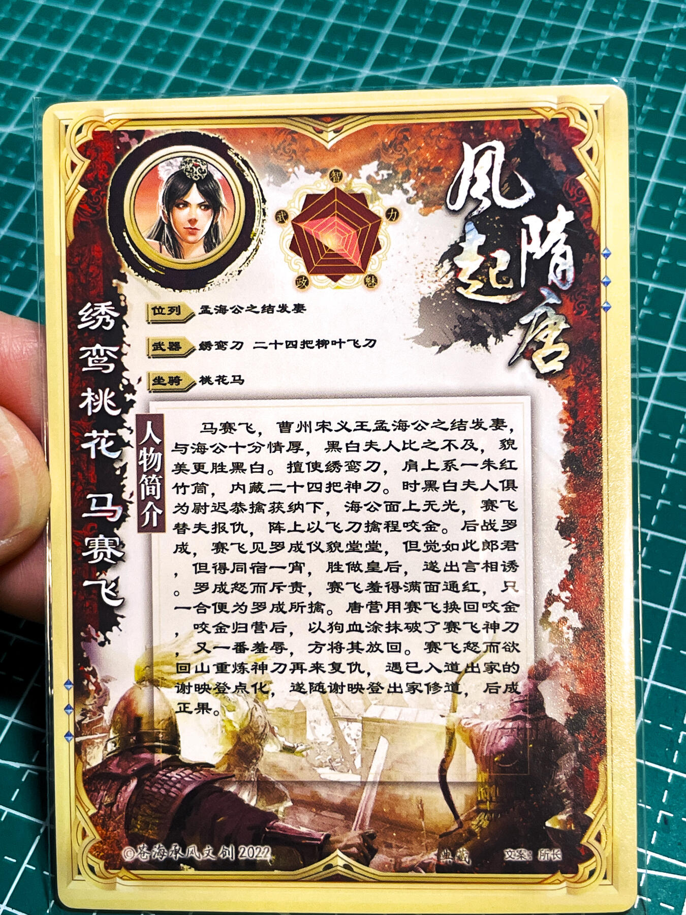 显眼宝23期 都是自己玩的卡