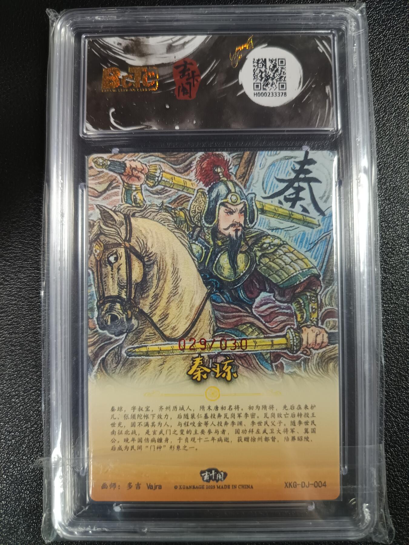 天玑星卡拍第一百零五期《7.17周四截拍》持续收拍收评中 满赠卡需备注