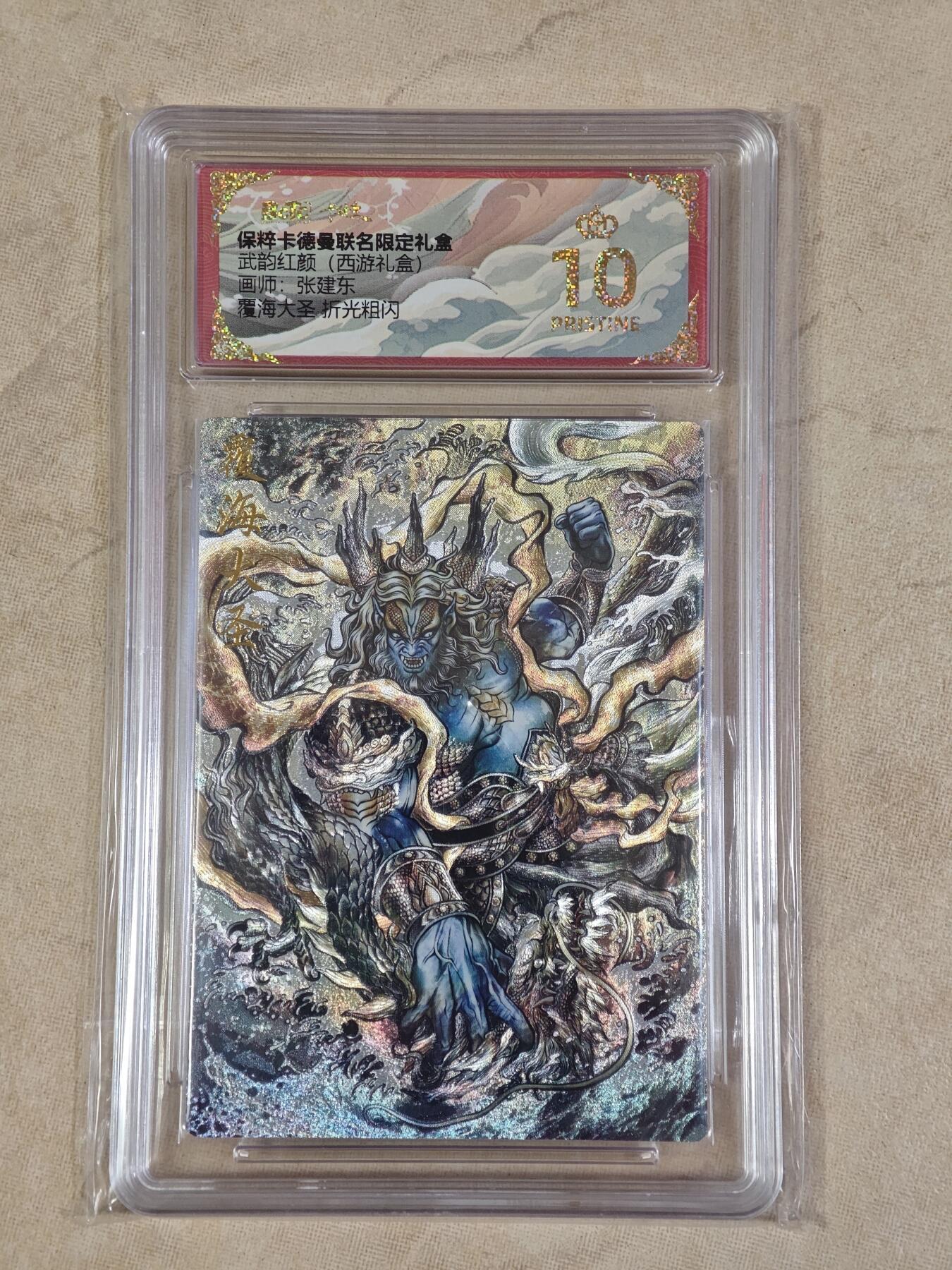 秋萤阁第8期 (7月16日周2晚上21点截拍，欢迎竞拍) 