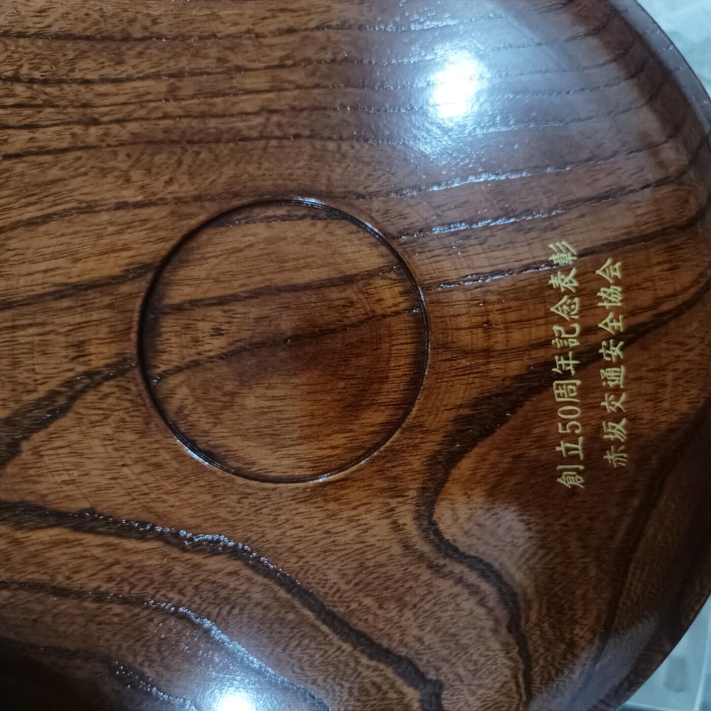 泡泡币外币第六十场可代拍15038385335微信 超级漂亮的日本大木漆盘工艺非常好