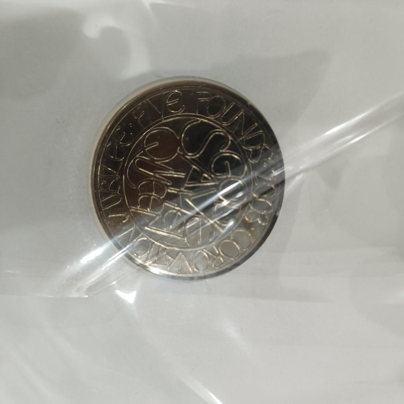 泡泡币外币第六十场可代拍15038385335微信 少见英国五磅纪念原封精致