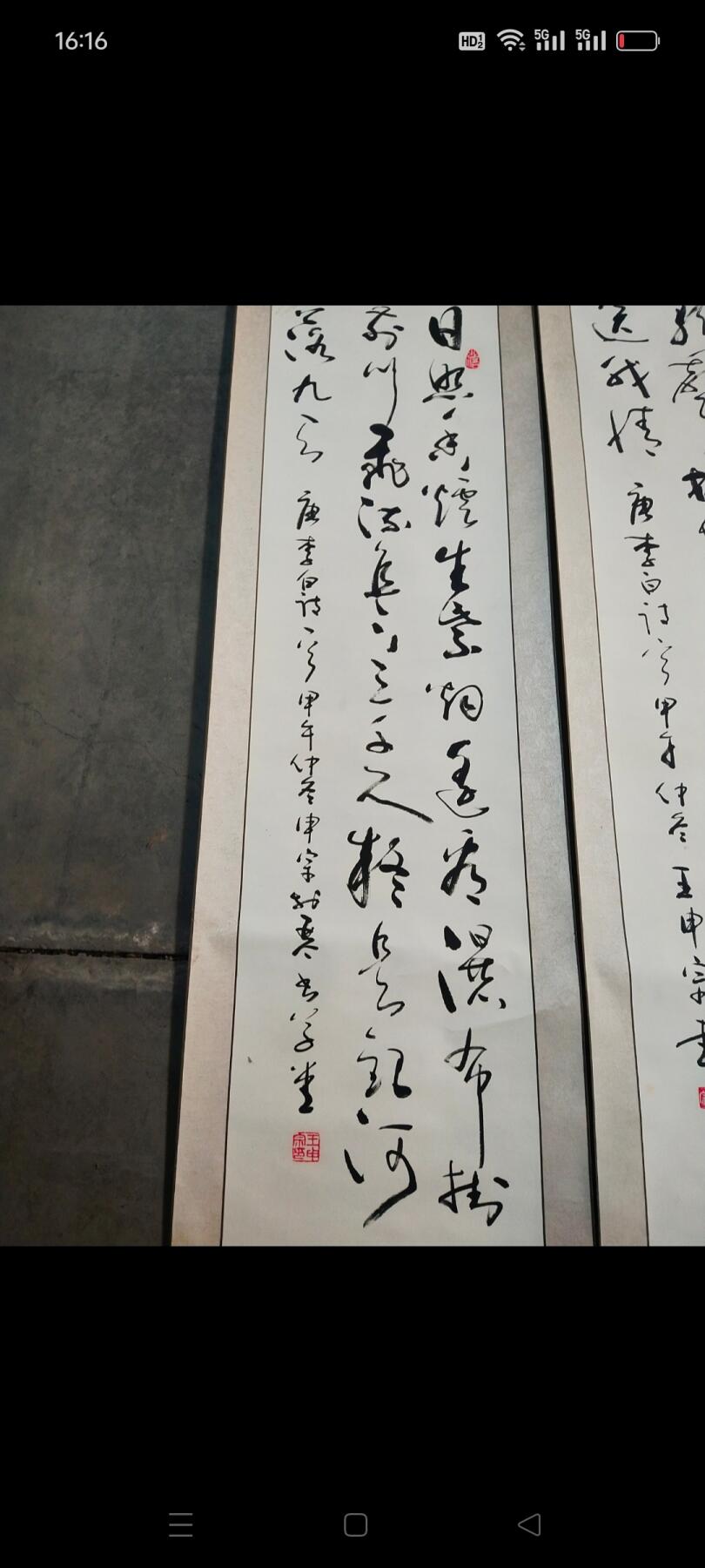 王申宗，中将，中国书协会员，现年88岁，从师著名书法家朱振东，山东省济南市人，书法作品别居一格，功力深厚，大师风范，包手绘真迹。