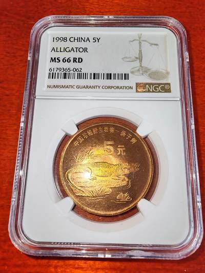 长老汇马年精选第二场拍卖 - 1998 中国珍稀野生动物-扬子鳄5元铜币，NGC MS66RD