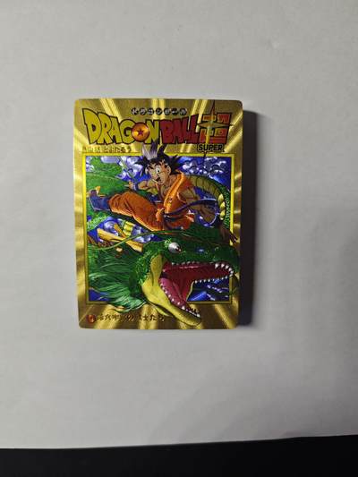 开心玩卡，快乐生活(第四期) - 大卡道 七龙珠超粗闪卡经典1-23期封面第一季全套23张赠3张特卡