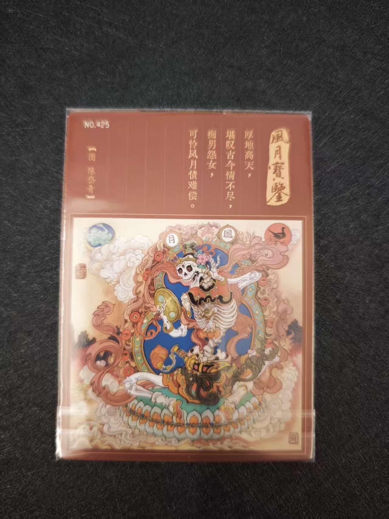 阳大大卡牌超级大甩拍第62期（周五晚上九点截拍，持续收拍品，进群福利早知道）