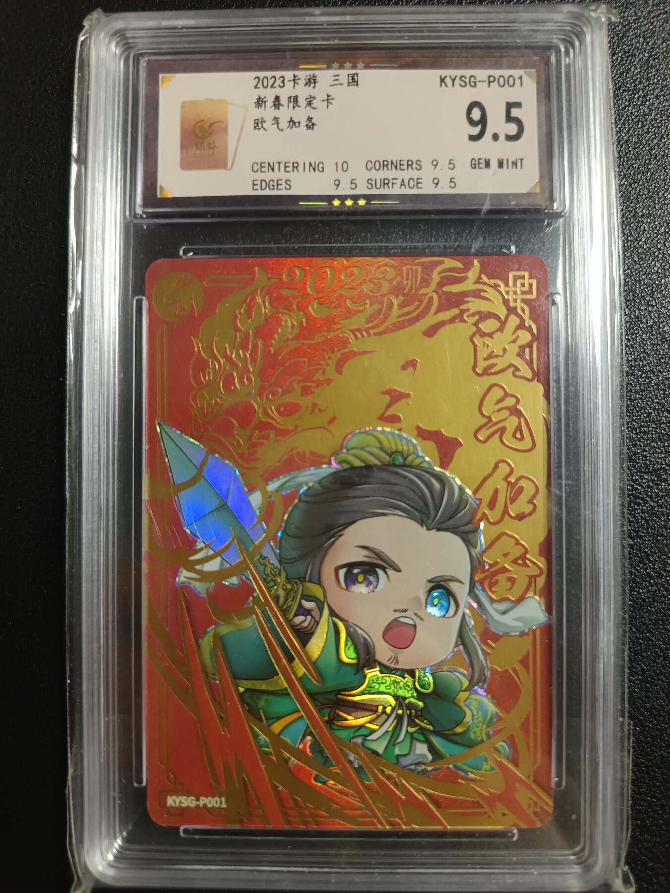 天玑星卡拍第一百零五期《7.17周四截拍》持续收拍收评中 满赠卡需备注