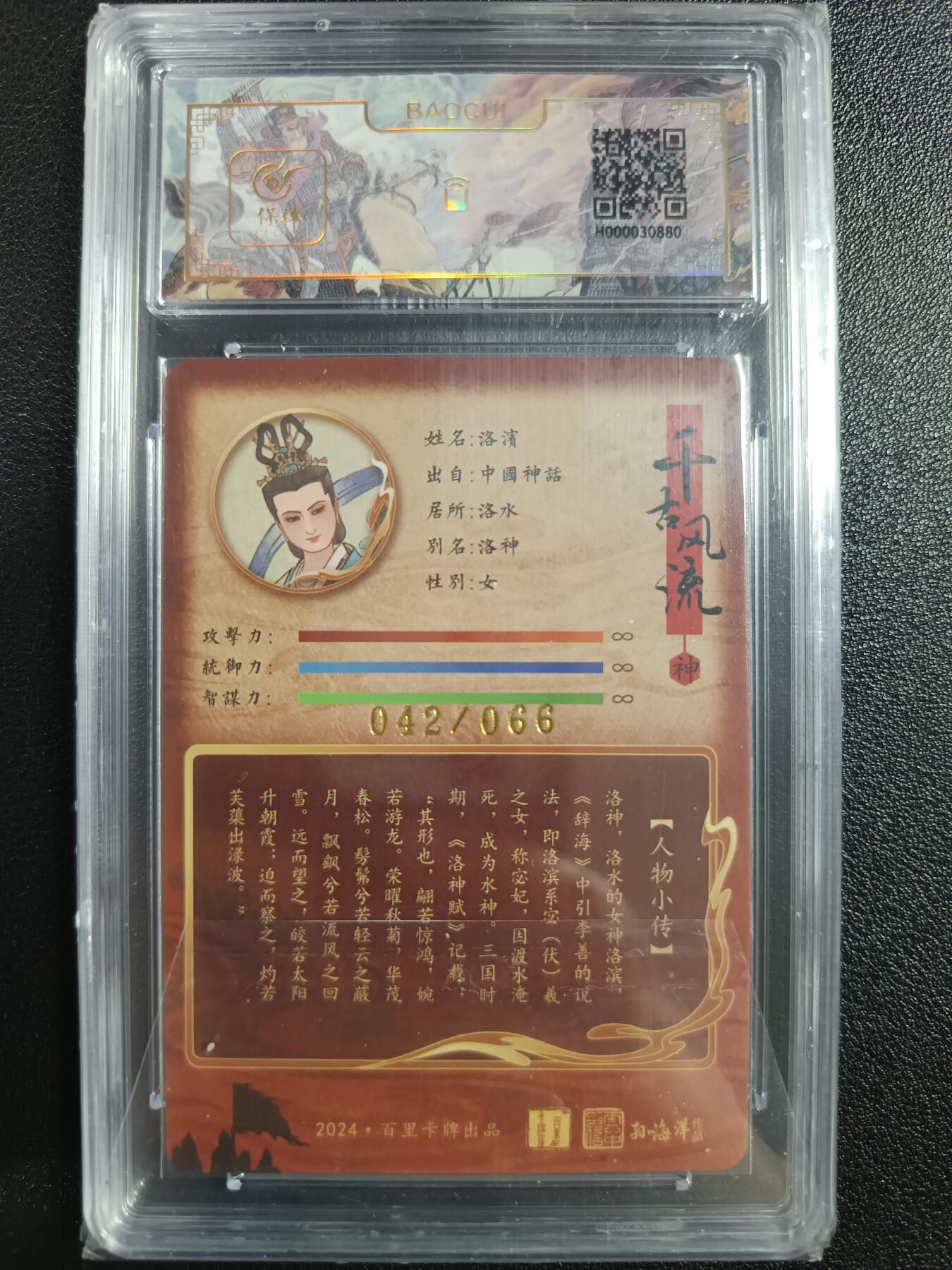 天玑星卡拍第一百零五期《7.17周四截拍》持续收拍收评中 满赠卡需备注