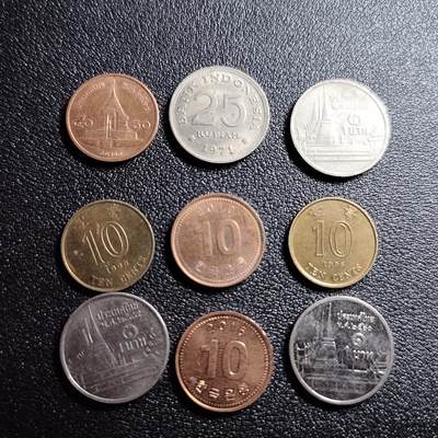 泉币菌-第53场-精品场 - 亚洲散币组合9枚