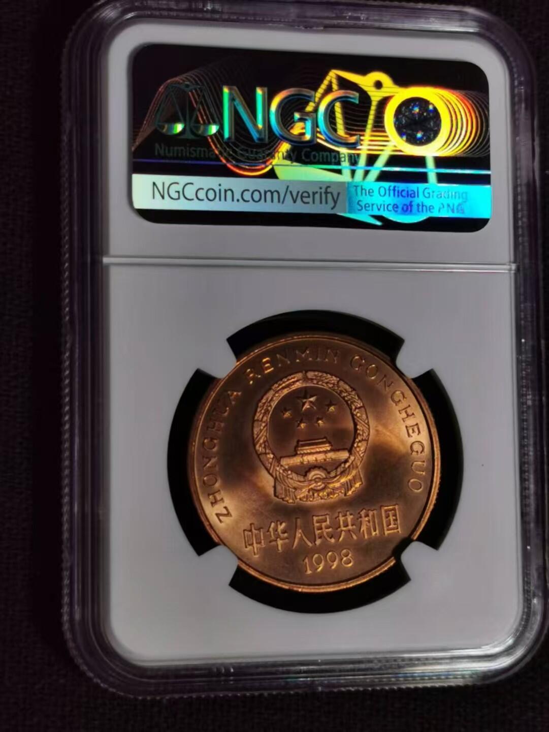 评级币：NGC-MS66 ​1998年中国珍稀野生动物系列「褐马鸡」纪念币