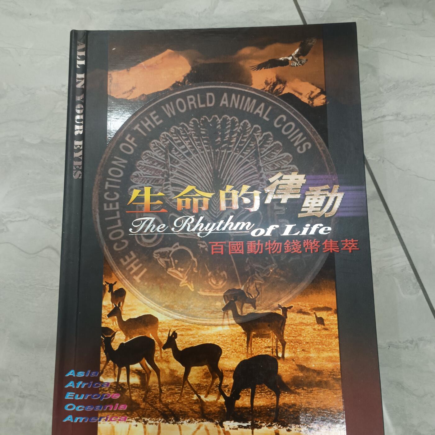泡泡币外币第六十场可代拍15038385335微信 精装硬币册没有硬币，只有册