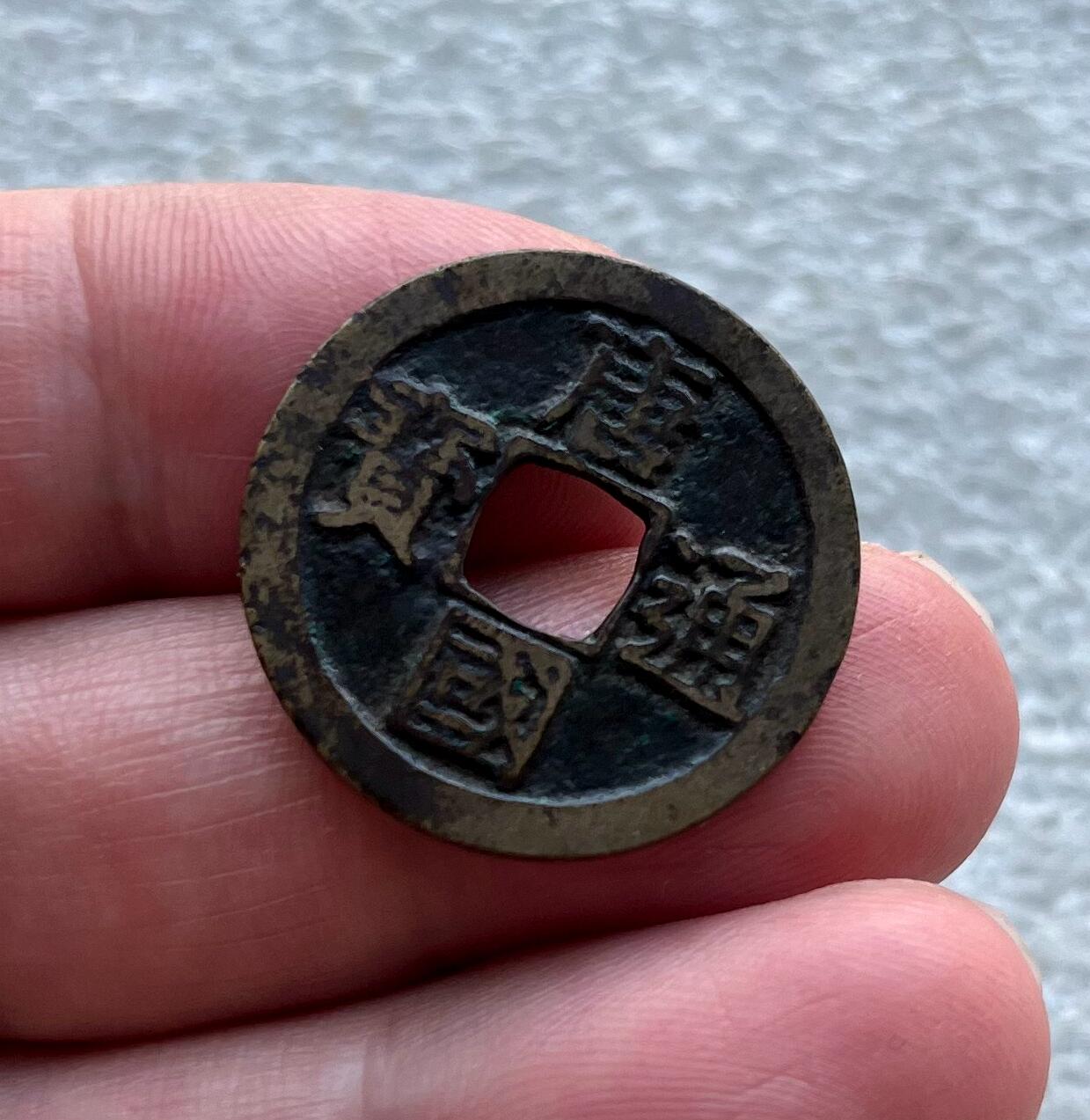 中国台湾新台币振兴经济消费券/民国钞，新年生肖铜章，一盎司精制纪念银币，新疆喀造饷银五钱双旗银币，清末民国老物件(铃铛、镯子、银链、发簪)，中国历代古钱币含乾元重宝折五十重轮，彼得堡世界钱币勋章拍卖第130期