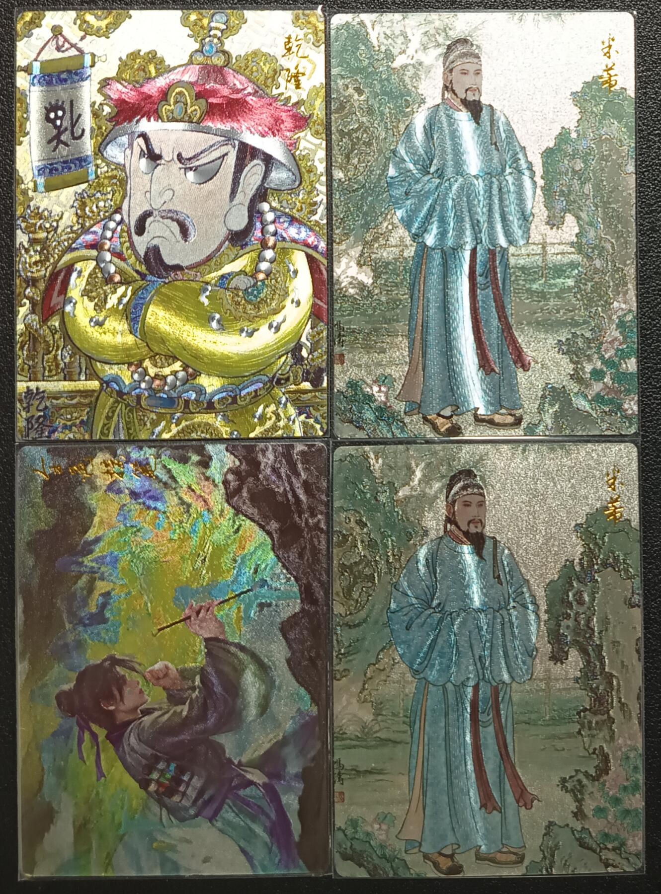 天玑星卡拍第一百零五期《7.17周四截拍》持续收拍收评中 满赠卡需备注 玄卡阁 乾隆+米芾像+金色接笔 粗闪 四张