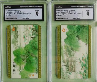 【琪哥网】评级磁卡综合场(七十九） - 【CGC9】广东亚斯康上海园林