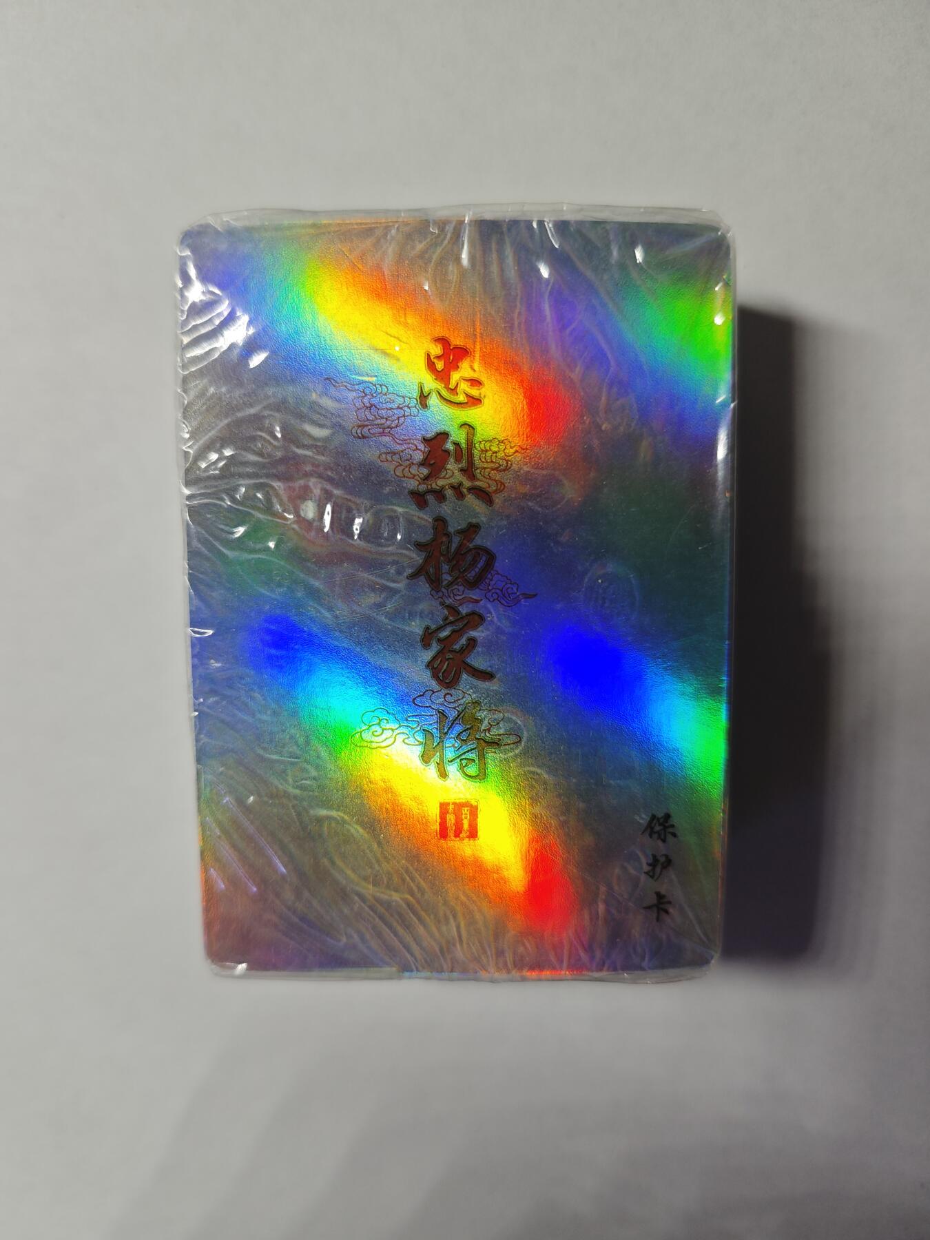 开心玩卡，快乐生活(第四期)
