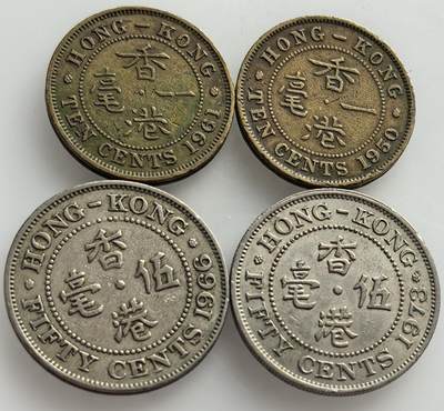 各国散币银币专场，周三晚上九点倒数截拍，满百包邮，周日发货,可寄存半年，喜欢朋友微信扫描二维码可直接参拍 - 香港早期流通品相4枚