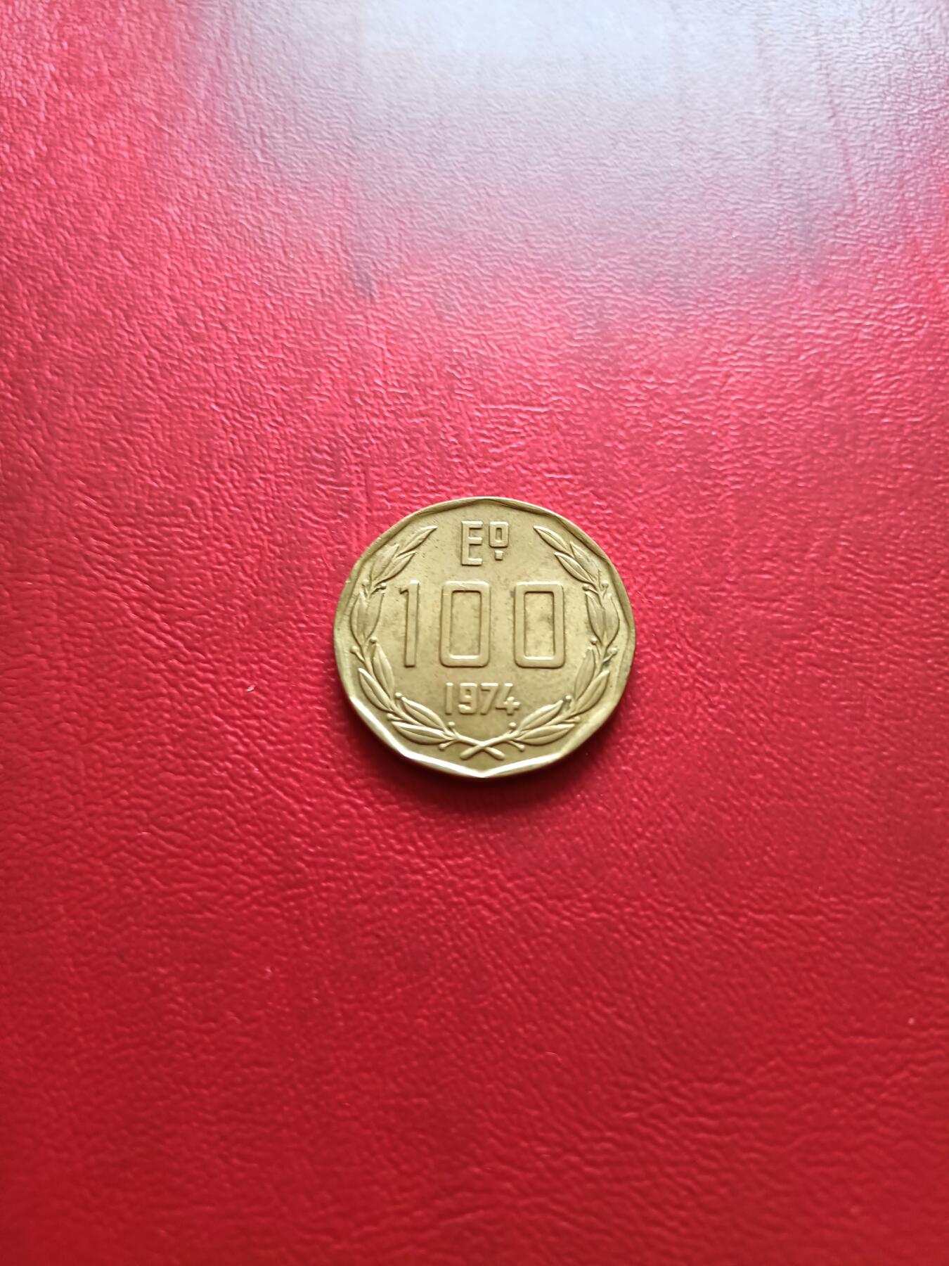 【云涧收藏】第四十五场 智利1974年100埃斯库多