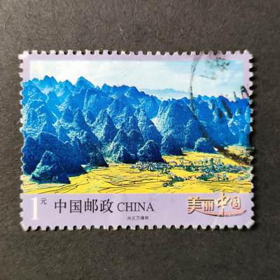 嘉禾收藏    【第254期】            无佣金、可寄存、满30元包邮 - 国邮