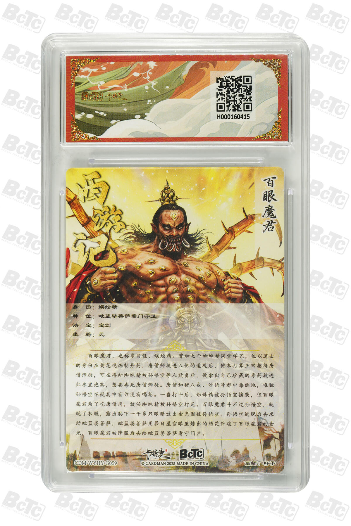 小怪兽卡牌第三十七期 （收拍品  不寄存 消费赠送随机裸卡）
