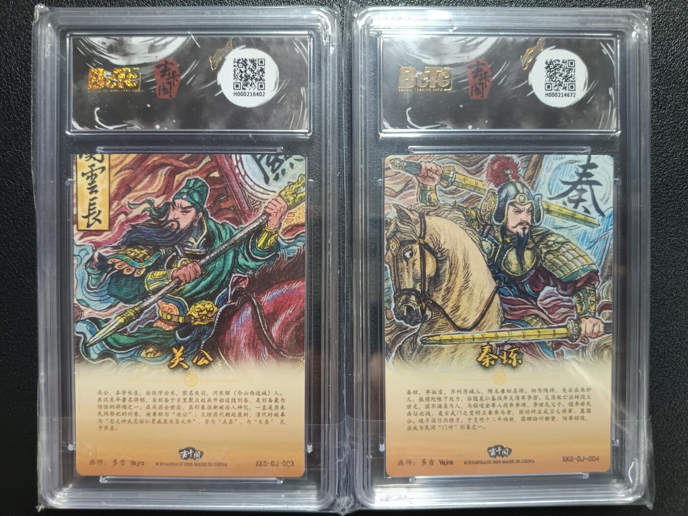 天玑星卡拍第一百零五期《7.17周四截拍》持续收拍收评中 满赠卡需备注