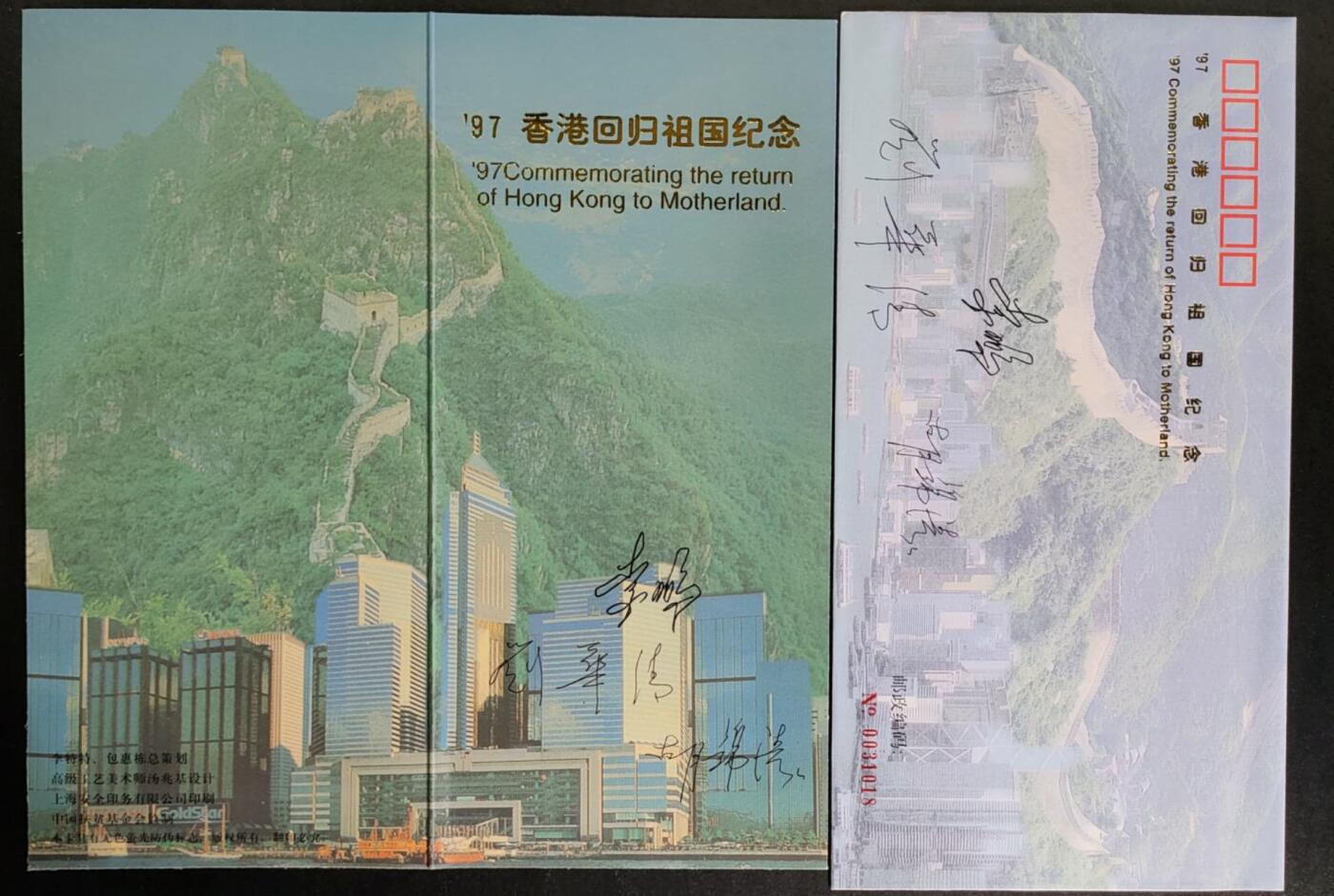 公藏第52期裸卡拍卖
