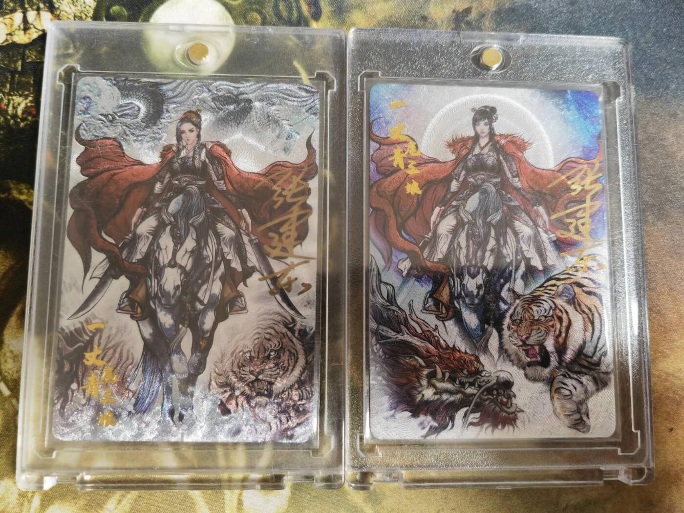 阳大大卡牌超级大甩拍第62期（周五晚上九点截拍，持续收拍品，进群福利早知道）