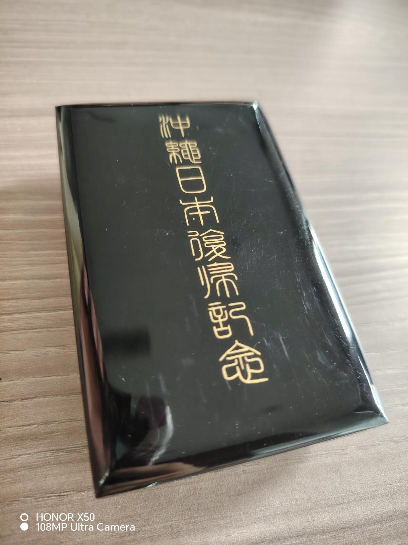 城南花开🌷79场