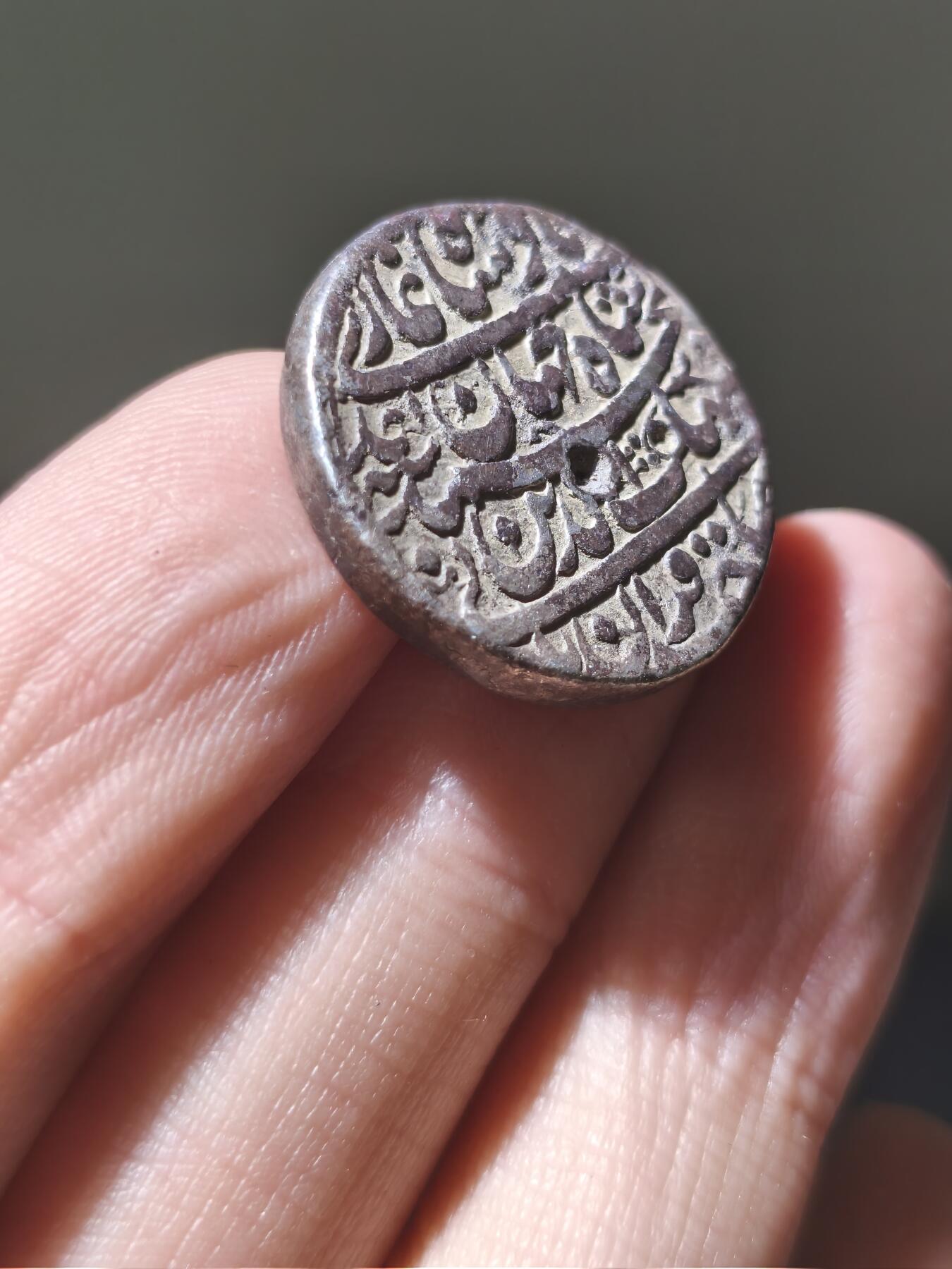 星盘世界钱币7.24古典币专场，本场精品的islamic比较多 印度莫卧尔帝国沙贾汗银卢比，回历1038年即公元1628/9年造于古吉拉特邦第一大城，在我国史书中被郑和记载的阿拨巴丹，难得早期好品11.29g