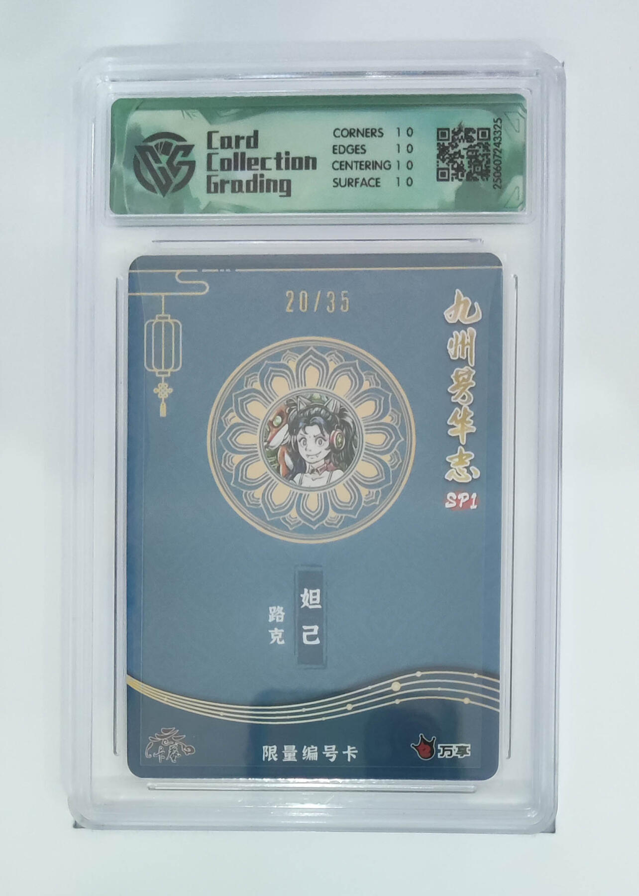 阳大大卡牌超级大甩拍第62期（周五晚上九点截拍，持续收拍品，进群福利早知道）
