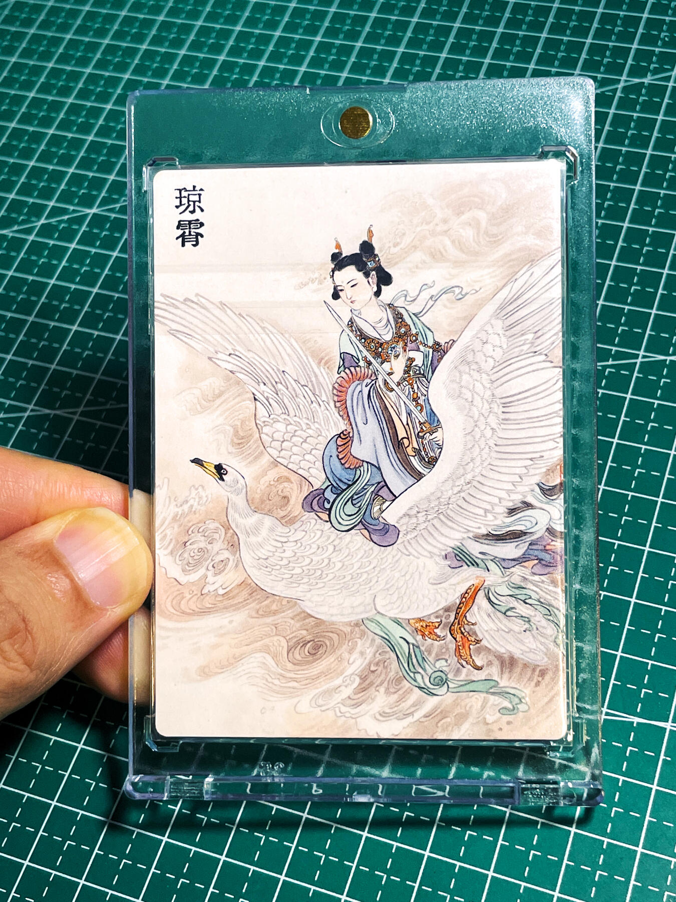 显眼宝23期 都是自己玩的卡 【带卡砖 稀有测试卡】李云忠 封神 琼霄娘娘 测试卡一张 粗闪工艺 正面粗闪 反面普卡 63*88