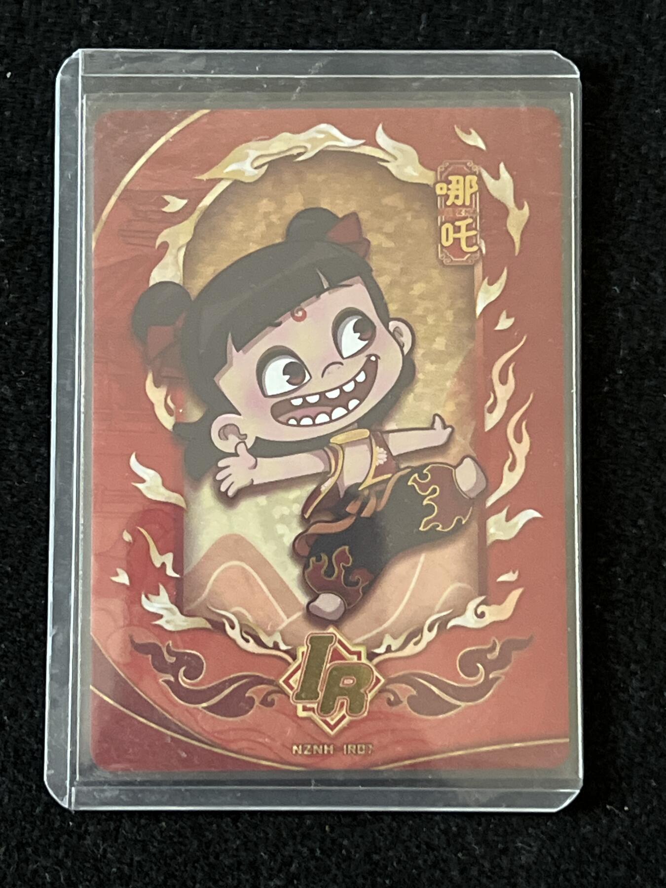 卡牌发烧友 动漫卡牌第2期（鬼刀，哪吒，犬夜叉，宫崎骏专场）