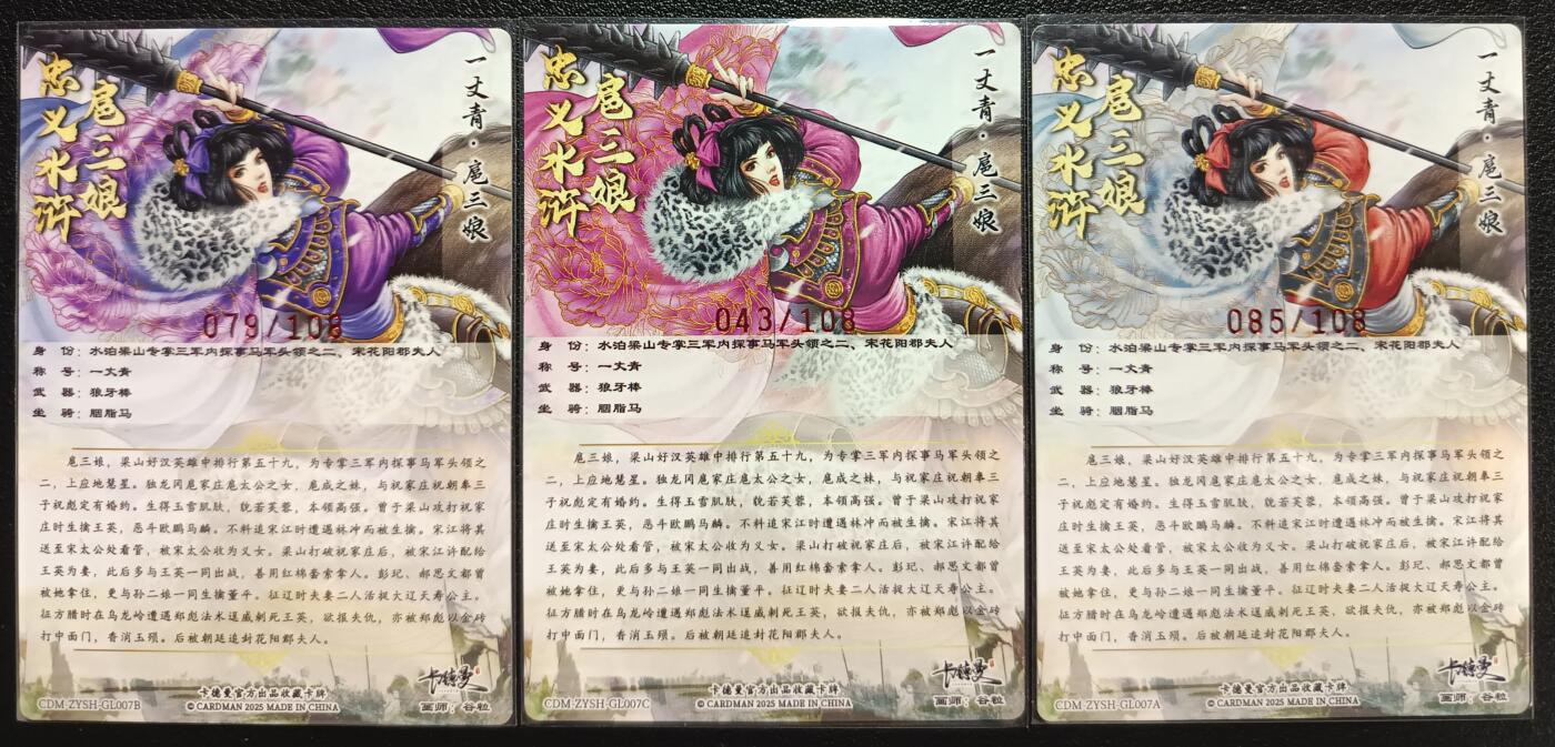 天玑星卡拍第一百零五期《7.17周四截拍》持续收拍收评中 满赠卡需备注