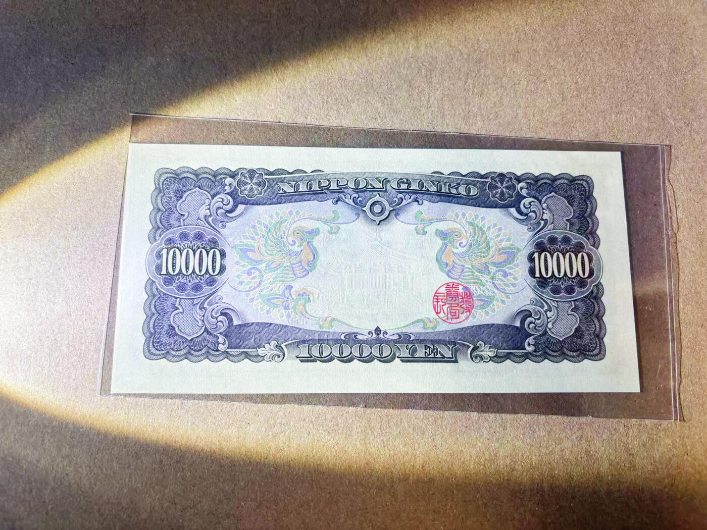 【Blue Auction】世界纸币精拍第696期【精】——18级TOP拍卖/信誉/品质/专业/高效💫
