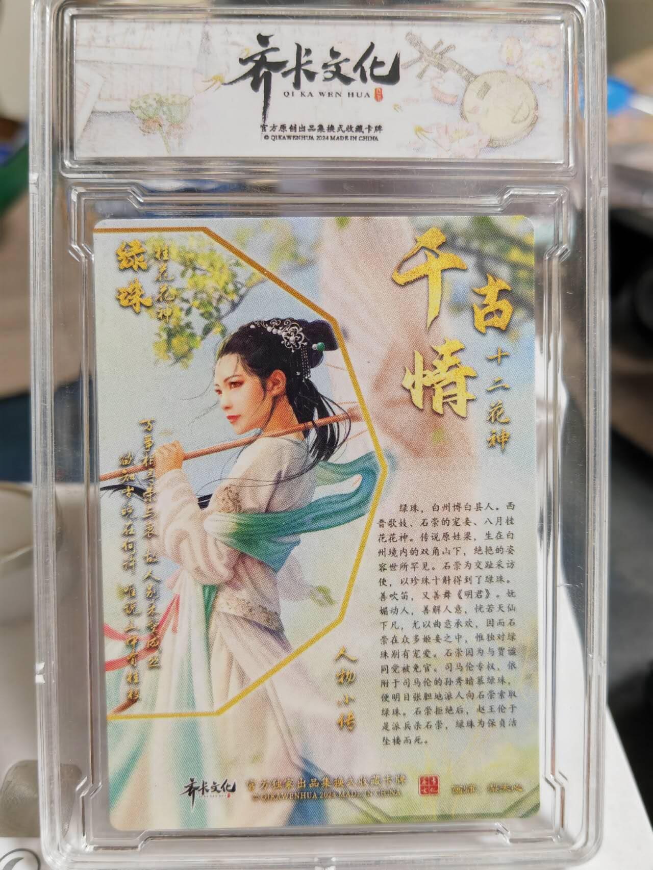 阳大大卡牌超级大甩拍第62期（周五晚上九点截拍，持续收拍品，进群福利早知道）