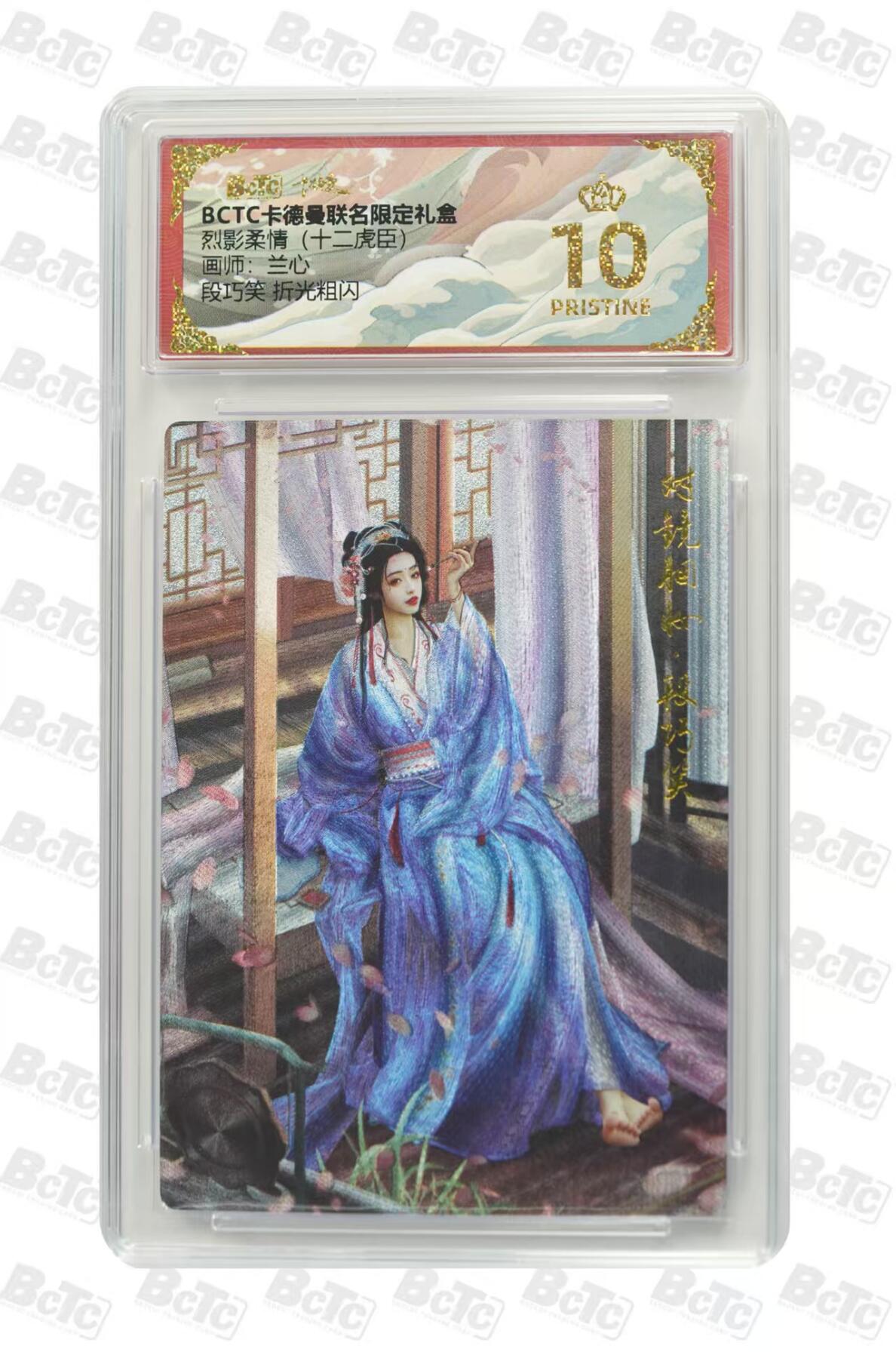 秋萤阁第8期 (7月16日周2晚上21点截拍，欢迎竞拍) 