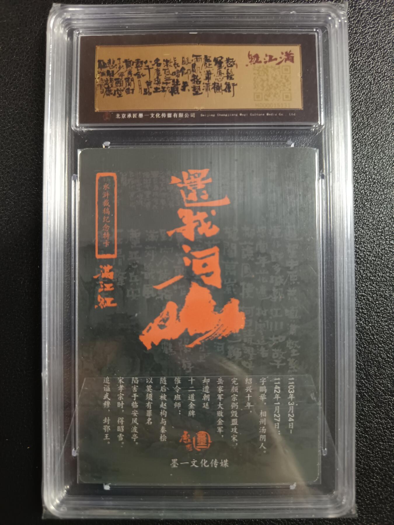 天玑星卡拍第一百零五期《7.17周四截拍》持续收拍收评中 满赠卡需备注