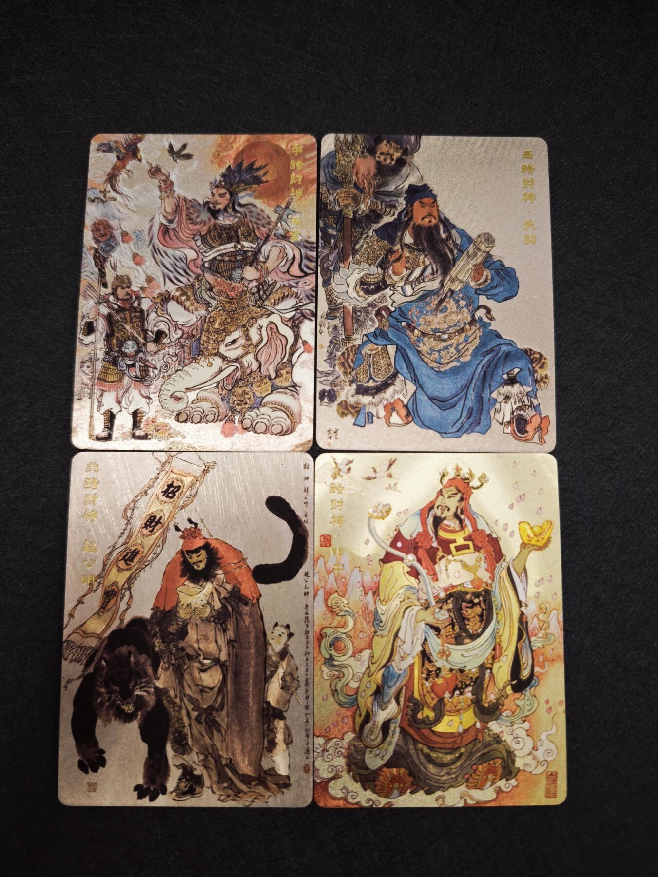阳大大卡牌超级大甩拍第62期（周五晚上九点截拍，持续收拍品，进群福利早知道）