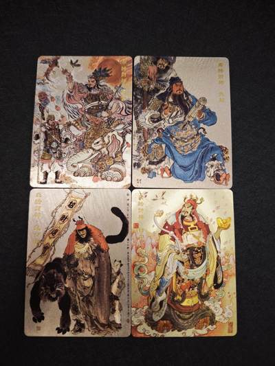 阳大大卡牌超级大甩拍第62期（周五晚上九点截拍，持续收拍品，进群福利早知道） - 神缘造像 九路财神 陈岱青 王亥+关羽+比干+赵公明 财神4张