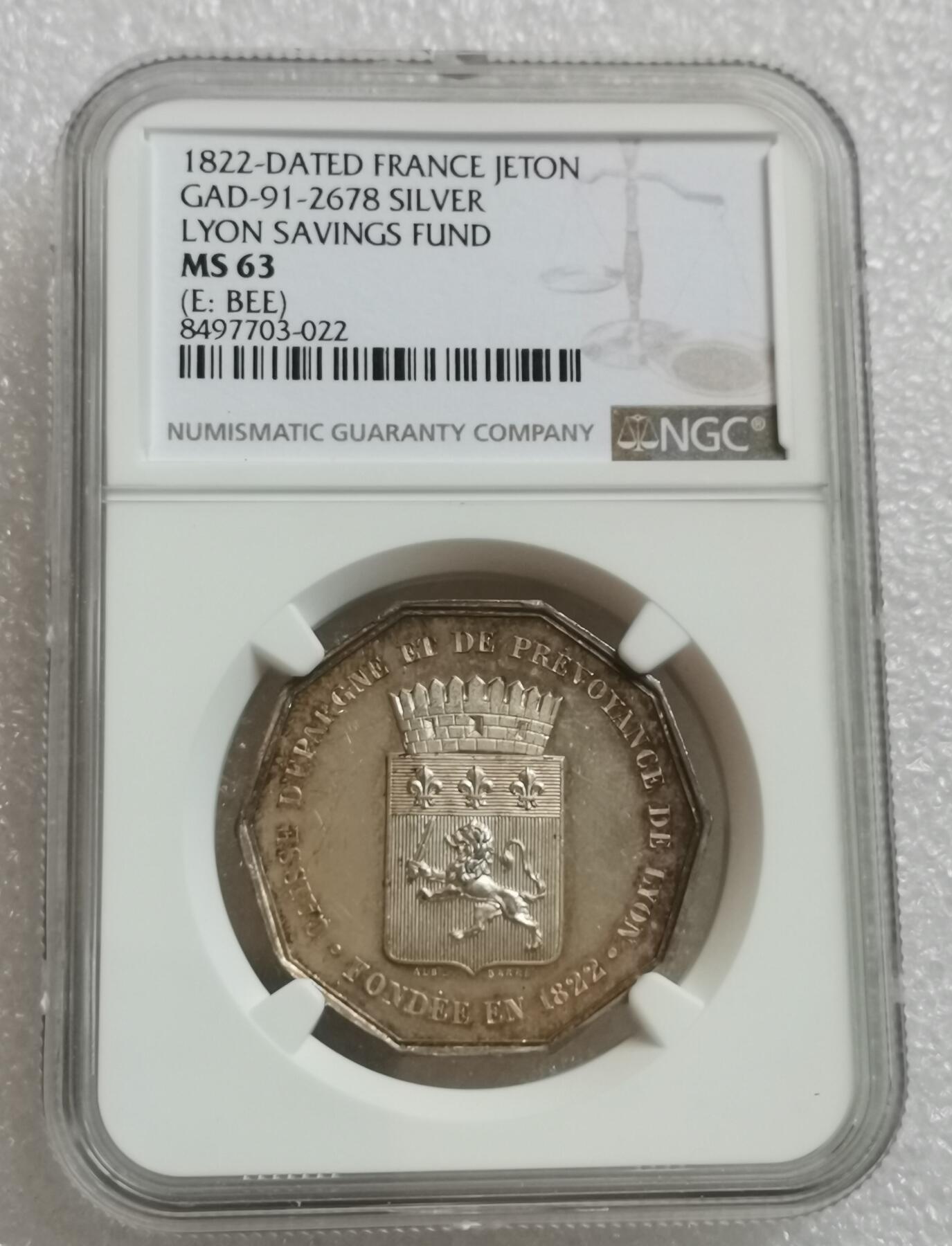 瓶子🏺第199期拍卖会  法国1822年里昂银行纪念JETON银质八角  NGC MS63