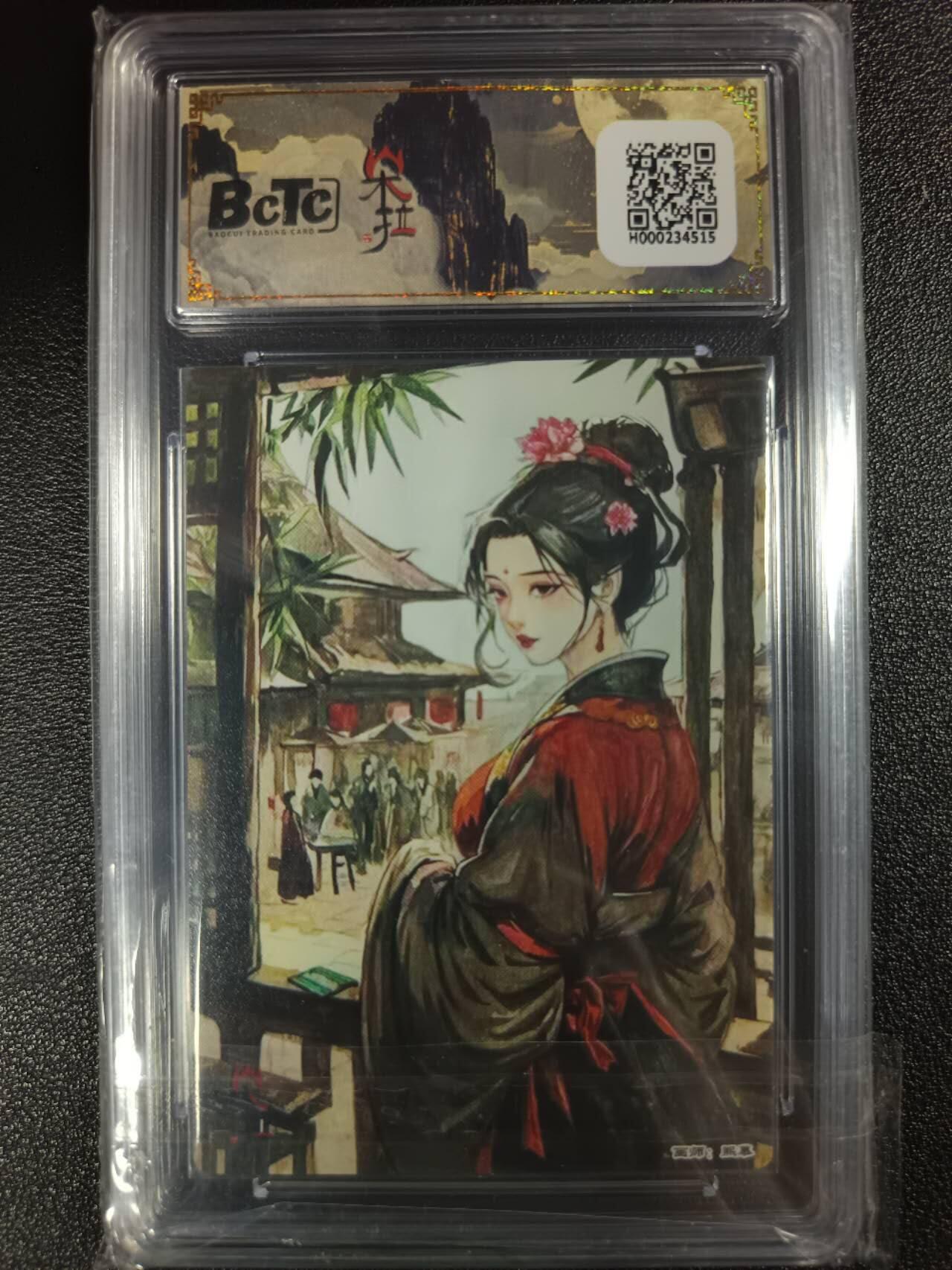 天玑星卡拍第一百零五期《7.17周四截拍》持续收拍收评中 满赠卡需备注 朵拉 朵拉魔盒联名限定礼盒 魔盒幻象（五虎征鸾）潘金莲 折光粗闪 保粹9.5