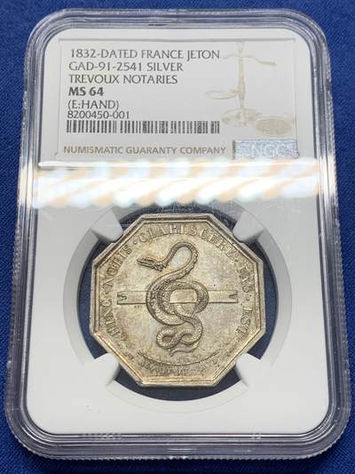 《竞宝斋》第402场 周日，周一，周二，3场连拍 （全场包邮） - NGC-MS64 法国特雷武公证人协会八角银章