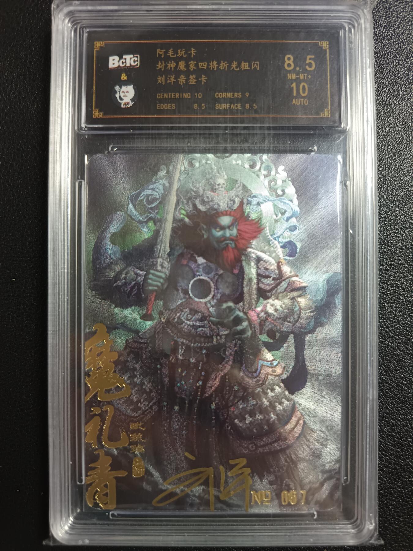 天玑星卡拍第一百零五期《7.17周四截拍》持续收拍收评中 满赠卡需备注